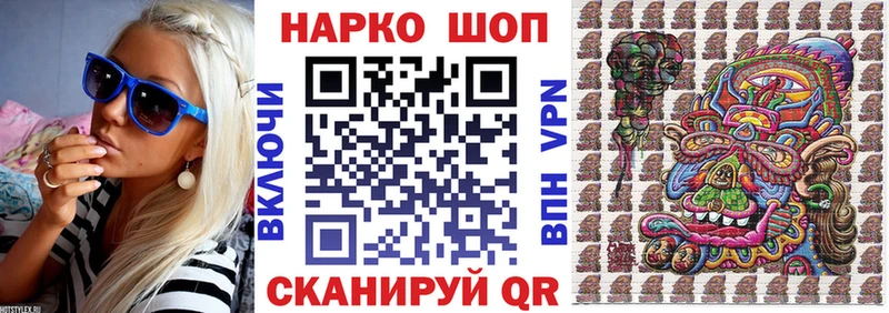 Купить закладку ГАШИШ  АМФ  Героин  Alpha-PVP  Меф  Бакал