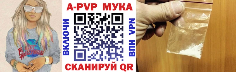 Купить закладки Бакал Alfa_PVP Соль