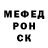 Амфетамин Розовый Jorge Wendel
