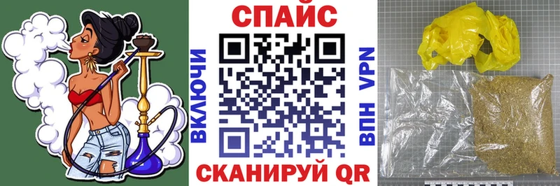 Бутират жидкий экстази  Купить закладки  Бакал 