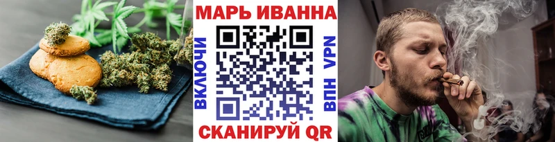 Купить закладки Бакал Cannafood марихуана