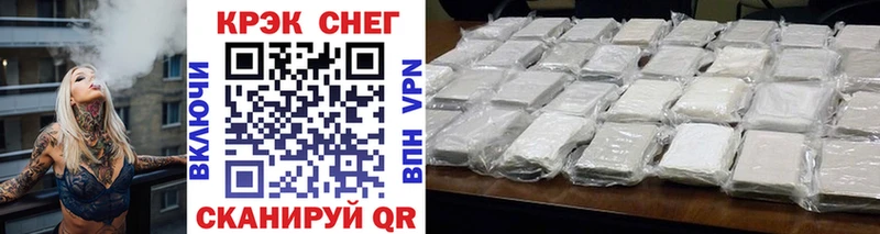 Купить закладки  Бакал  Cocaine 98% 