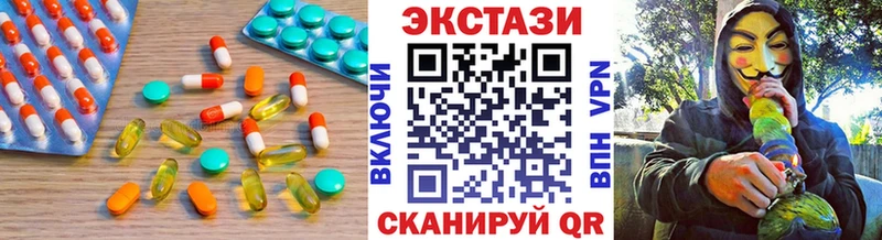 Купить  Бакал  ЭКСТАЗИ DUBAI 