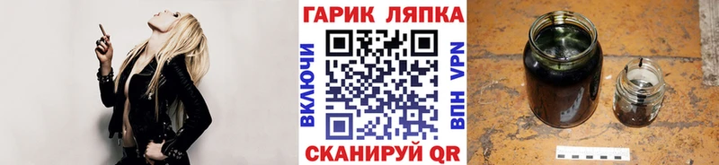 Гашиш индика сатива  Купить закладки  Бакал 