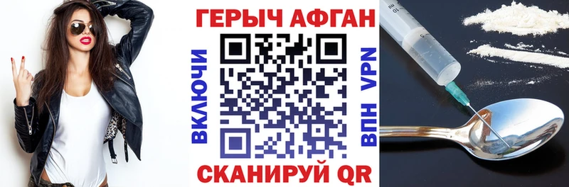 Купить закладки  Бакал  Героин белый 