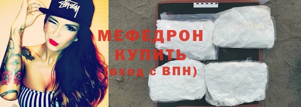 амфетамин Каменск-Шахтинский