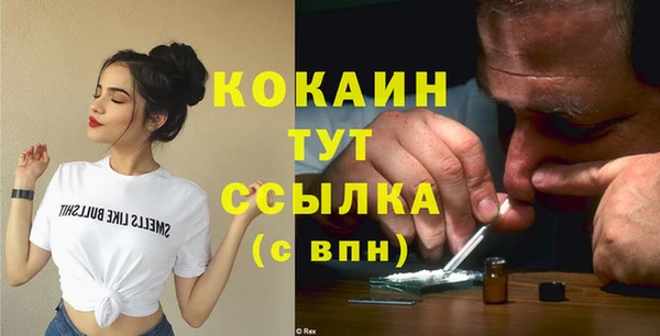 амфетамин Каменск-Шахтинский
