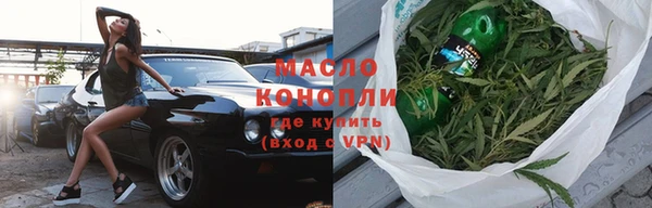 амфетамин Каменск-Шахтинский