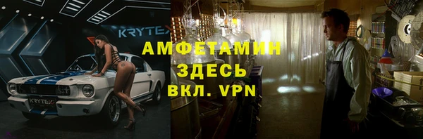 амфетамин Каменск-Шахтинский