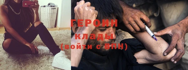 амфетамин Каменск-Шахтинский