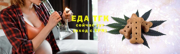амфетамин Каменск-Шахтинский