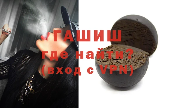 гидропоника Каменка