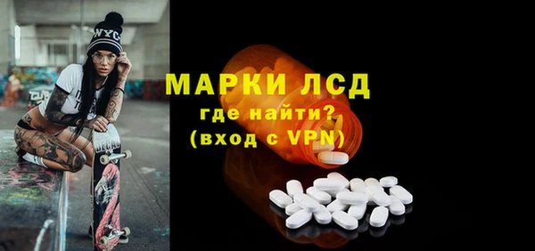 амфетамин Каменск-Шахтинский
