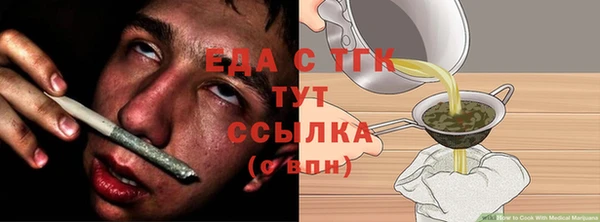 гидропоника Каменка