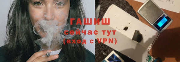 амфетамин Каменск-Шахтинский