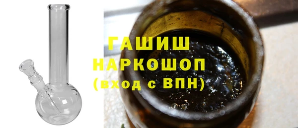 амфетамин Каменск-Шахтинский