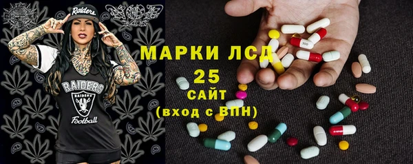амфетамин Каменск-Шахтинский