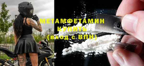 амфетамин Каменск-Шахтинский