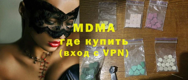 PSILOCYBIN Каменногорск