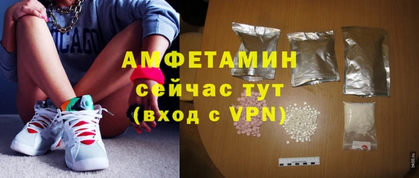 амфетамин Каменск-Шахтинский