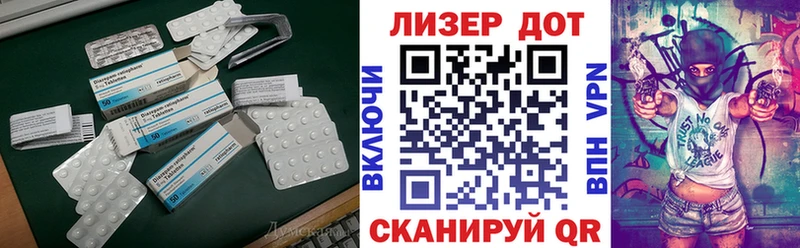 LSD-25 экстази кислота  Купить где  Бакал 