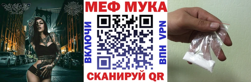 Меф VHQ  Купить закладки  Бакал 